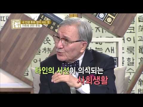아내를 대하는 자세 [낭만논객 41회]