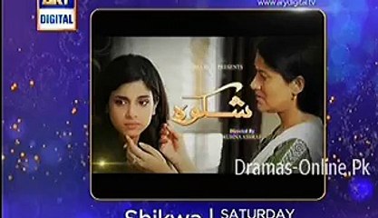 Chup Raho Episode 10 Promo