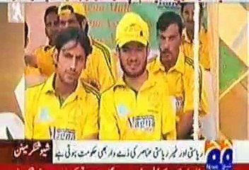 Disable Cricket on Geo TV Score