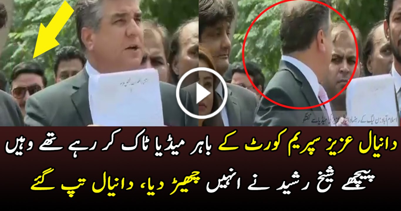 Daniyal Aziz