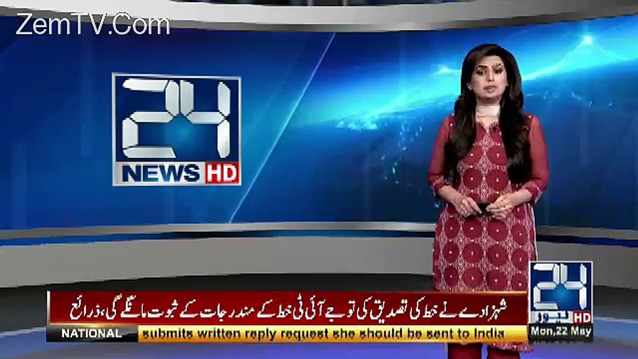 JIT Summons Qatari Princes Over Panama Leaks Letter