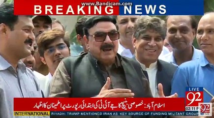 sheikh rasheed meida talk after jit hearing 22 may