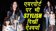Aishwarya Rai BACK from CANNES, Spotted with Aaradhya at airport | FilmiBeat