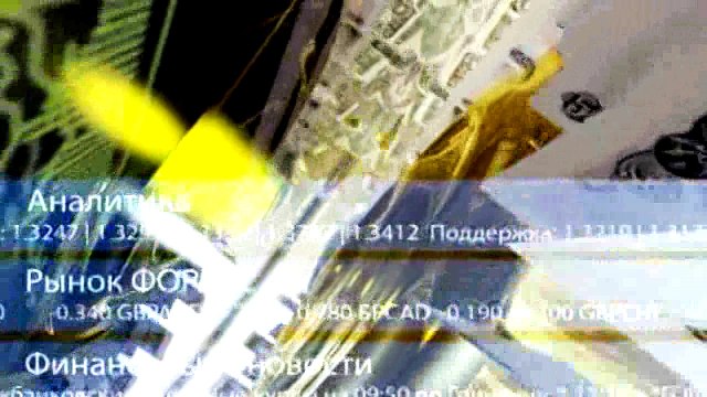 10. Психология трейдинга