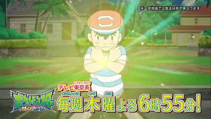 【公式】アニメ「ポケットモンスター サン＆ムーン」プロ