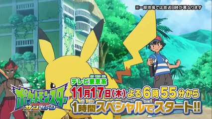 【公式】アニメ「ポケットモンスター サン＆ムーン」プロモーシ��