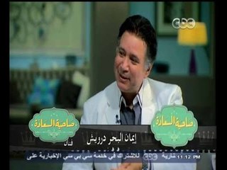 #صاحبة_السعادة  | الحلقة الكاملة 14 أكتوبر 2014 | تعالوا نلضم اسامينا .. الأسكندرية ج2