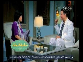 #صاحبة_السعادة  | لقاء خاص مع " إيمان البحر درويش " - الجزء الثالث