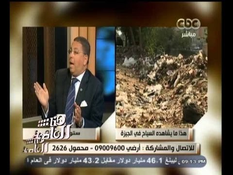 #هنا_العاصمة | الحلقة الكاملة 14 أكتوبر 2014 | أزمة السياحة في منطقة الأهرامات