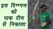 ICC Champions 2017: Umar Akmal dropped from Pakistan squad, fails 2 fitness test | वनइंडिया हिन्दी