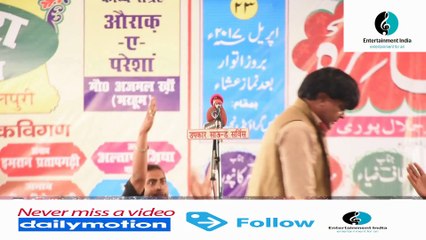 Johar Kanpuri ¦ हम वो पागल हैं जो सरकार बदल देते हैं ¦ नजीबाबाद मुशायरा May 2017