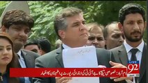 Daniyal Aziz Got Angry On Sheikh Rasheed During Media Talk