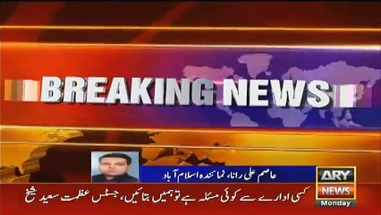 What Happened In Today's Panama JIT Hearing