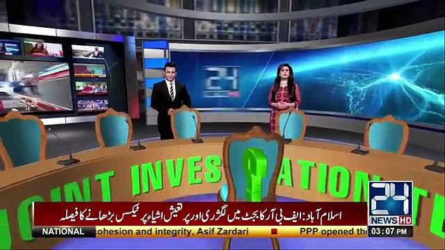 JIT summons Qatari princes over Panama leaks letter - 24 News HD