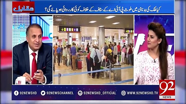 Rauf Klasra criticizes PIA authorities as Heroin found on PIA flight to London
