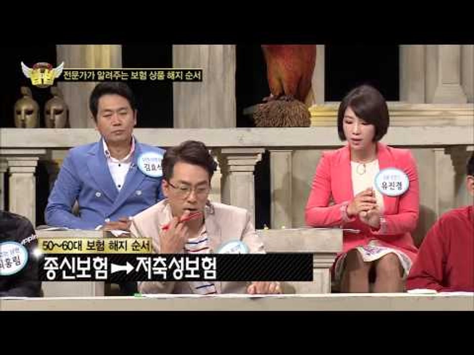 전문가가 알려주는 보험 상품 해지 순서 [법대법 64회]
