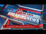 5 Arrested From PIA Plane Maryam Nawaz Also On Board