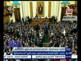 غرفة الأخبار | تحليل كامل للقوانين التي درسها مجلس النواب