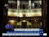غرفة الأخبار | السفير ناصر كمال يوضح هدف زيارة الوفد البرلماني البريطاني إلى القاهرة