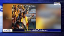 Problems Surrounding Chandrababu are Very Difficult to Find Out