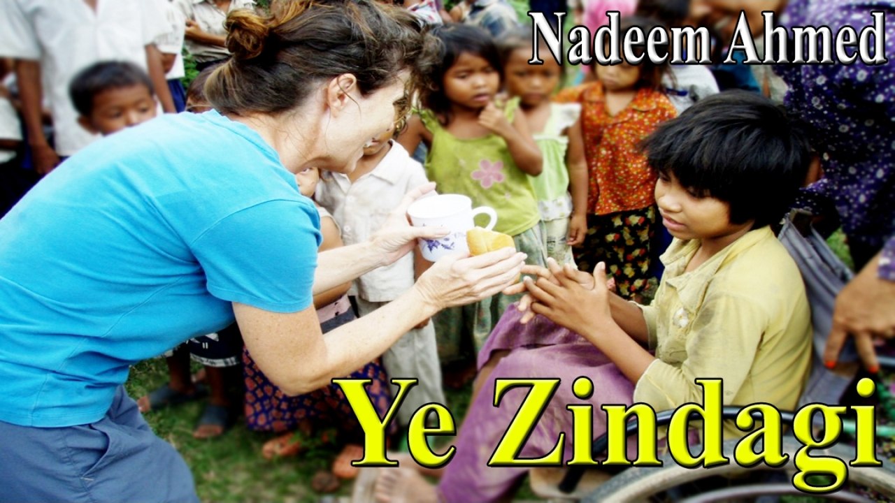 Nadeem Ahmed - Ye Zindagi