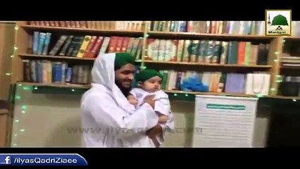 Insha Allah Larka hi ho Ga A Wazifa By Moulana ilyas Attar Qadri Rizvi