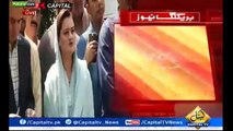 Information Minister Marriyum Aurangzeb lashes out PTI Chairman Imran Khan