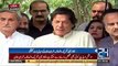 PTI Chairman Imran Khan Media Talk - 22nd May 2017