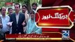 Maryam Aurangzeb & Talal Chaudhary  Media Talk Outside SC - 22nd May 2017