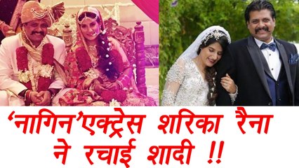 Naagin Actress Sharika Raina got Married to Shabbir Ahluwalia's Brother Samir | FilmiBeat