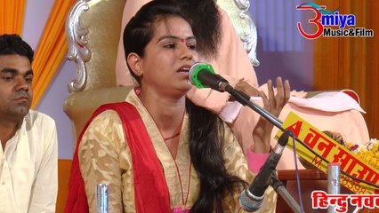 Hindi Devotional Song | Mujh Ko Tu Pehchan | Krishna Bhajan | Renuka Surya New Super hit Song | Sanchore Shree Ram Janmotsav Live | FULL HD Video | भजन संध्या 2017