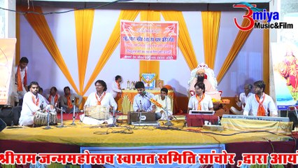 2017-2018 भजन संध्या | पधारो म्हारा जाम्भोजी | सांचौर लाइव प्रोग्राम | मारवाड़ी राजस्थानी सोंग | अनीता फिल्म्स | सुपरहिट बिश्नोई भजन | फुल विडियो सांग