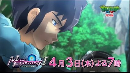 【公式】アニメ「ポケットモンスター ＸＹ特別編「最強メガシ��