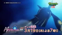【公式】アニメ「ポケットモンスター ＸＹ」特別編「最強メガシンカ�