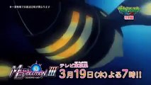 【公式】アニメ「ポケットモンスター ＸＹ」特別編「最強メガシンカ�