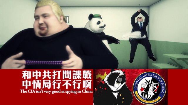 CIA spying in China: Beijing eliminated 18 to 20 CIA informants from 2010 to 2012 - TomoNews