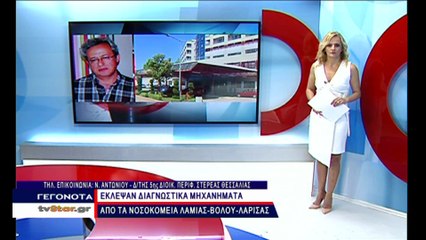 Ο διοικητής της ΥΠΕ για τις κλοπές στα νοσοκομεία