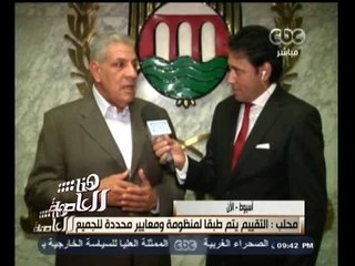#هنا_العاصمة | إبراهيم محلب : الجامعات ليست مكان للعنف..وانما لتلقي العلم
