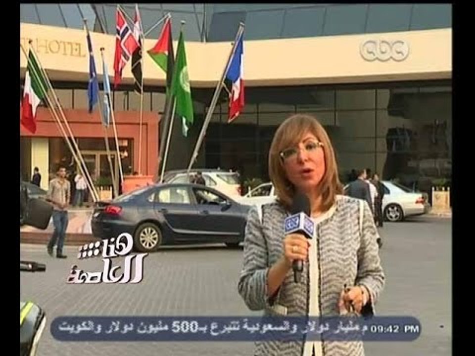 #هنا_العاصمة | الحلقة الكاملة 12 أكتوبر 2014 |...