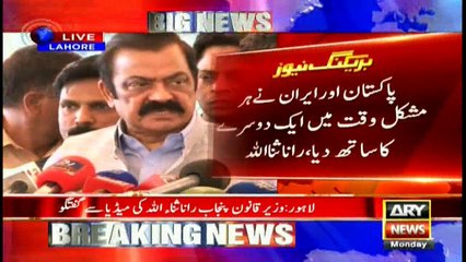 Rana Sanaullah lashes out at Imran Khan