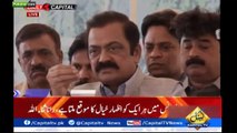 America also gets Imran Khan in the form of  Donald Trump, Says PMLN Leader Rana Sanaullah