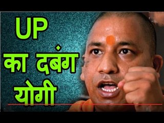 गोरखपुर में रहना है योगी योगी कहना है||Yogi Adityanath Latest News||Daily News Express