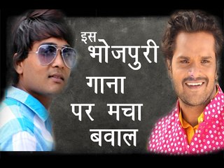 भोजपुरी होली गीत पर मचा बवाल ॥Bhojpuri Holi Song Turmoil॥ Daily News Express