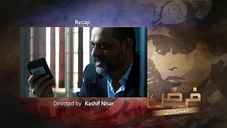 Farz _ Episode 15 _ PTV Home _ New Drama _ Full HD _ 15-05-2017