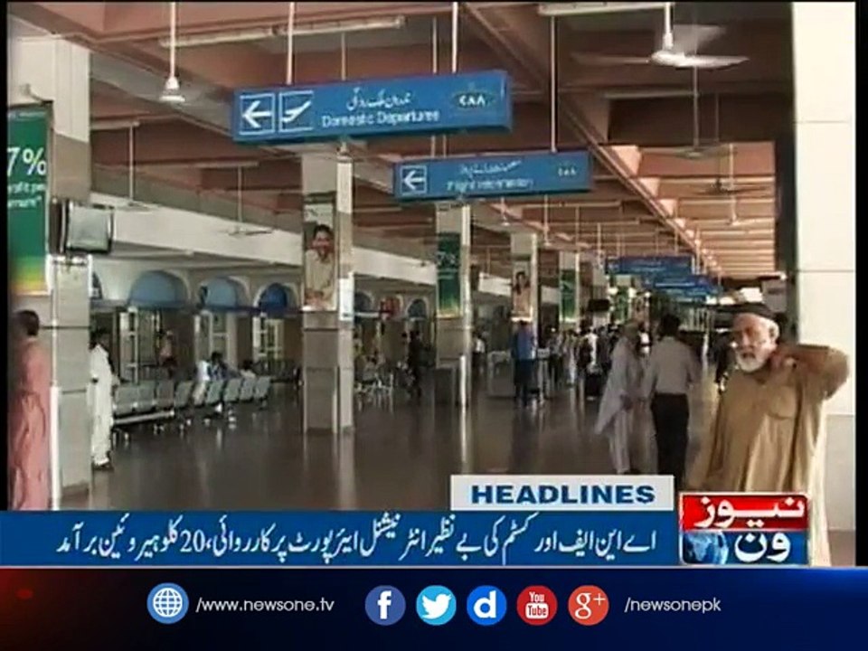 NewsONE Headlines 7PM | 22-May-2017