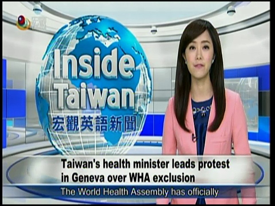 宏觀英語新聞Macroview TV《Inside Taiwan》English News 2017-05-22