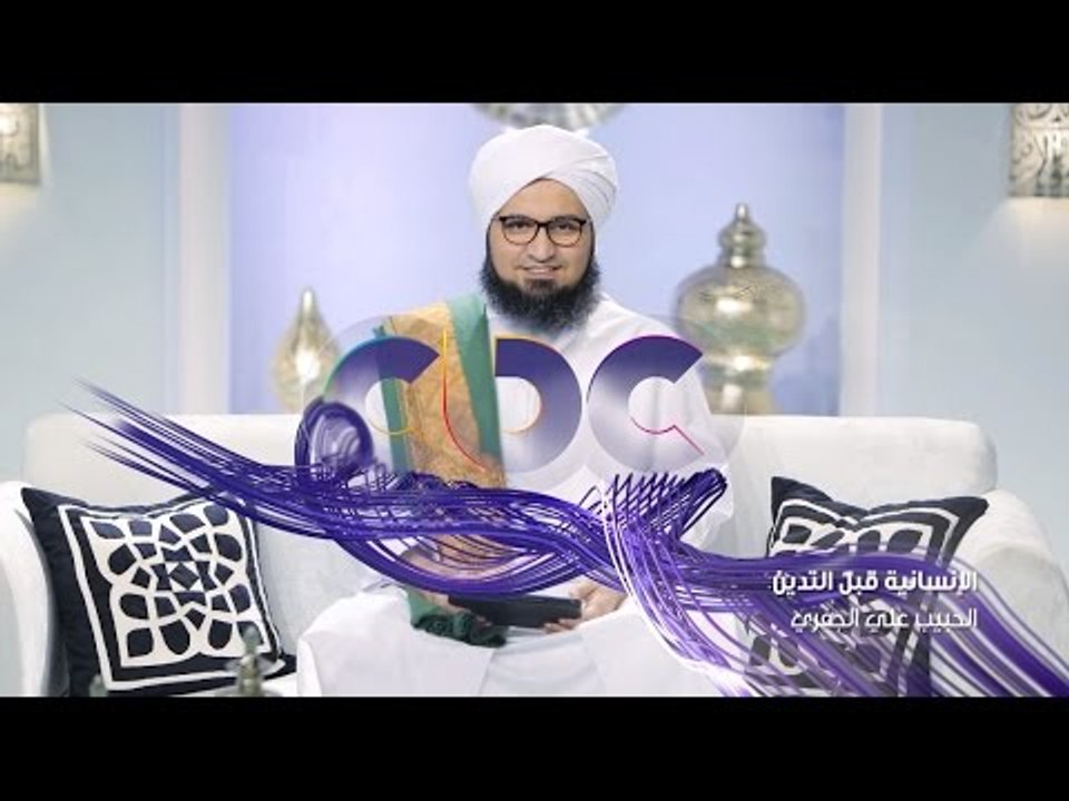 انتظرونا…في رمضان 2017 مع الحبيب علي الجفري وبر...
