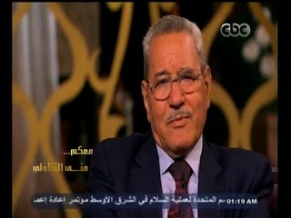 #معكم_منى_الشاذلي | لقاء خاص مع المستشار - محمد قنصوة - الجزء الرابع