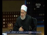 #والله_أعلم | د. علي جمعة: الأئمة الثلاثة أجازوا بيع الكلب ان كان ذات منفعة