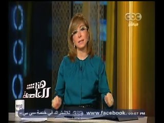 #هنا_العاصمة | الحلقة الكاملة | 11 - أكتوبر - 2014 | شبح إيبولا يهدد العالم